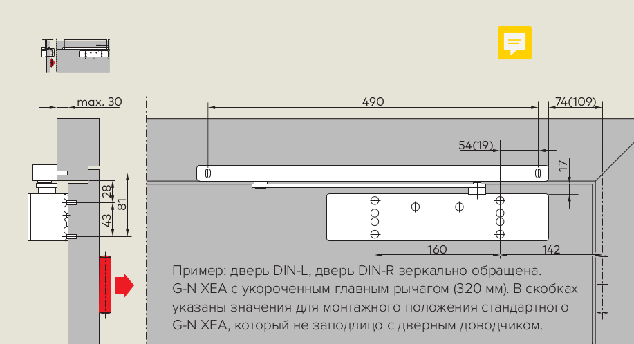 Чертеж доводчик TS98 XEA Чертеж доводчик TS98 XEA